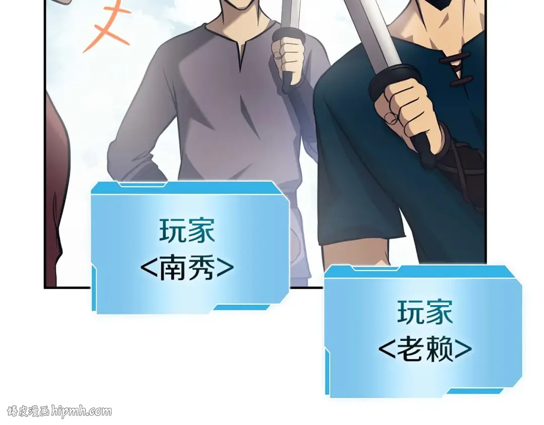 第4话 迷之头套男 第80页