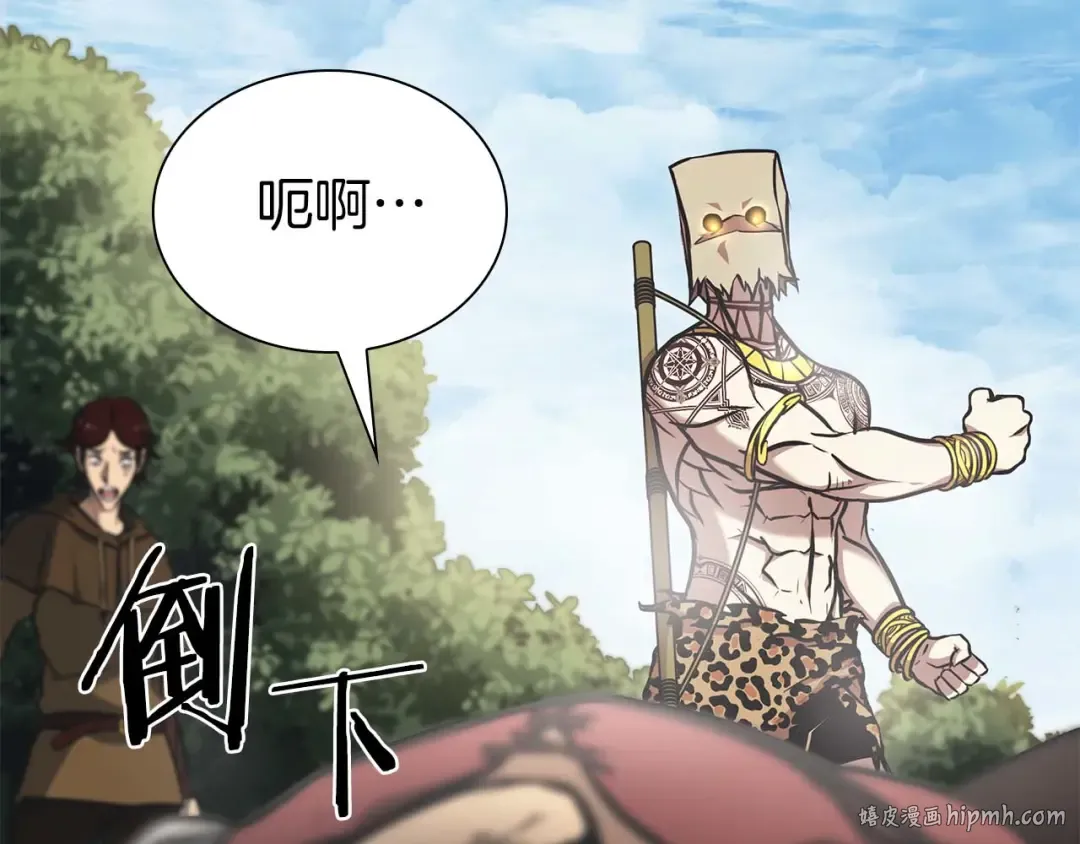 第4话 迷之头套男 第96页
