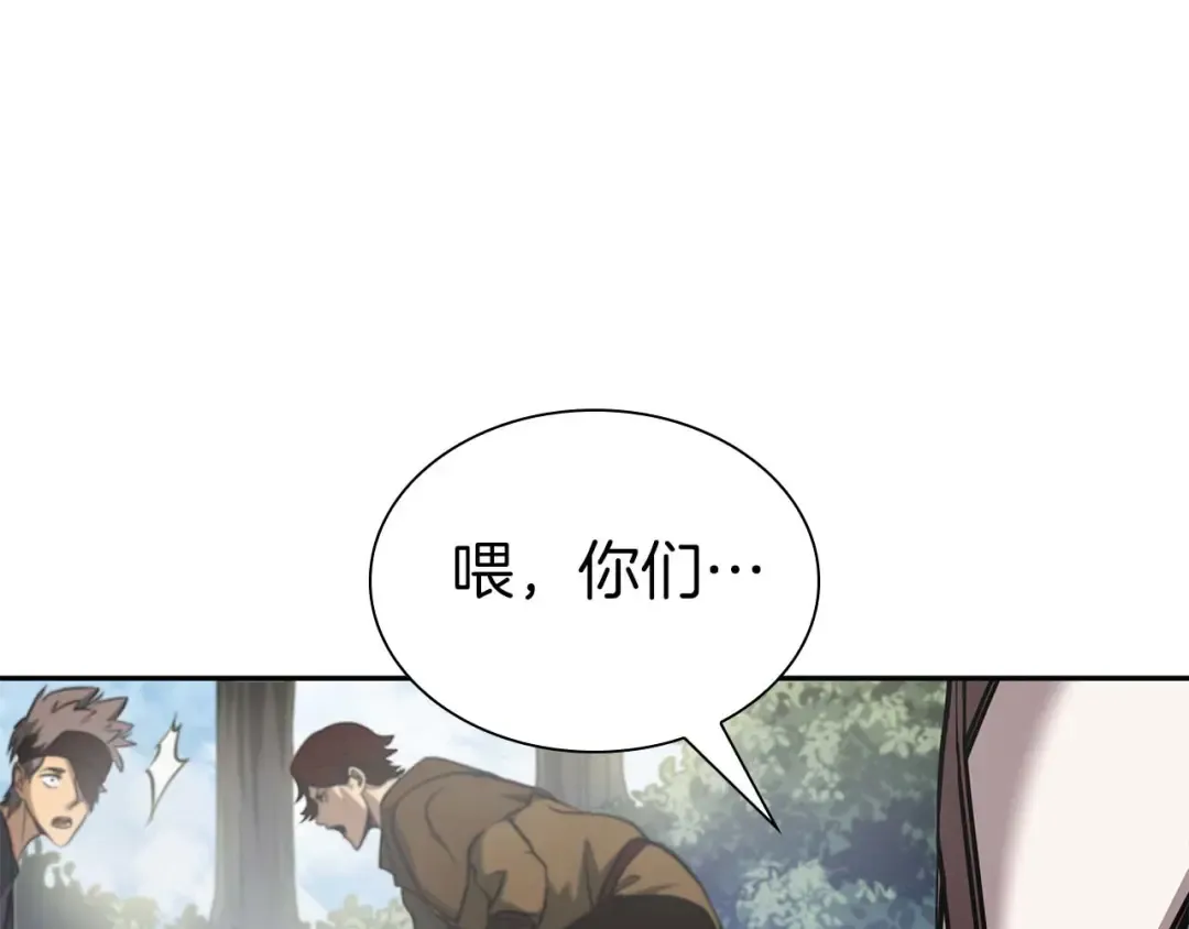 第4话 迷之头套男 第102页