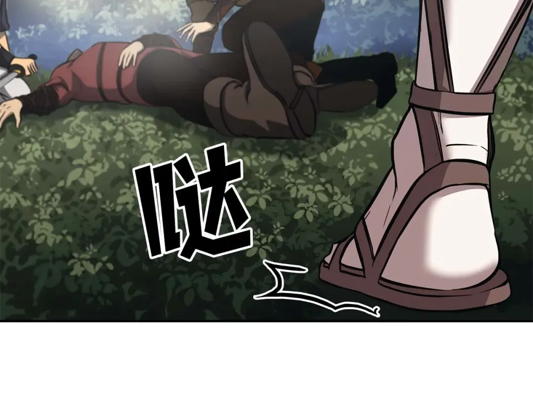第4话 迷之头套男 第103页