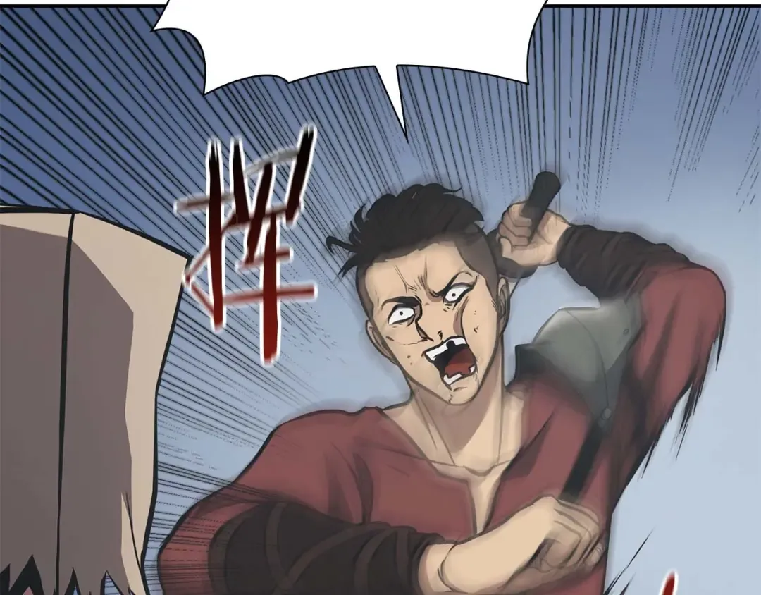 第4话 迷之头套男 第123页