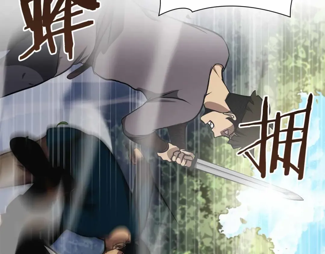 第4话 迷之头套男 第133页