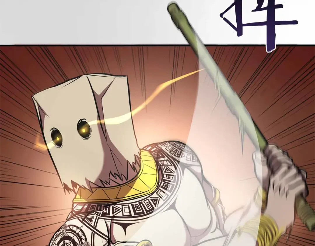 第4话 迷之头套男 第137页