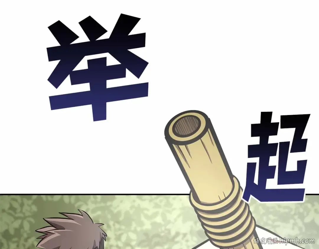 第4话 迷之头套男 第144页