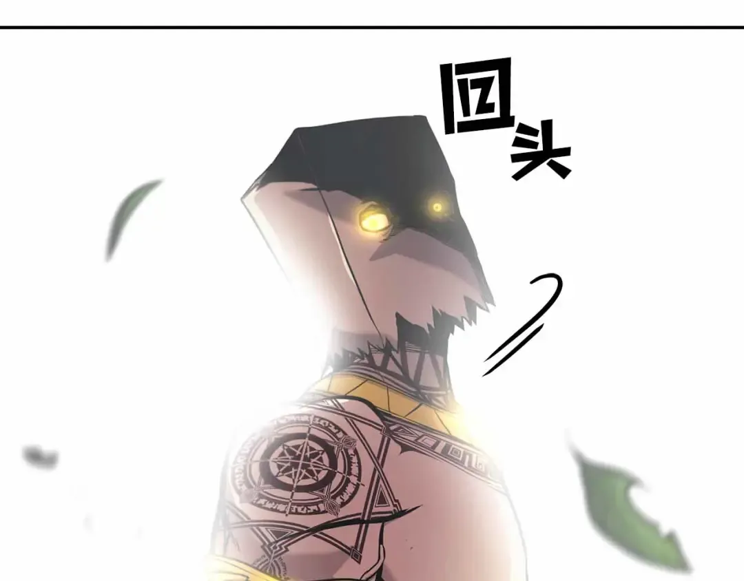 第4话 迷之头套男 第155页