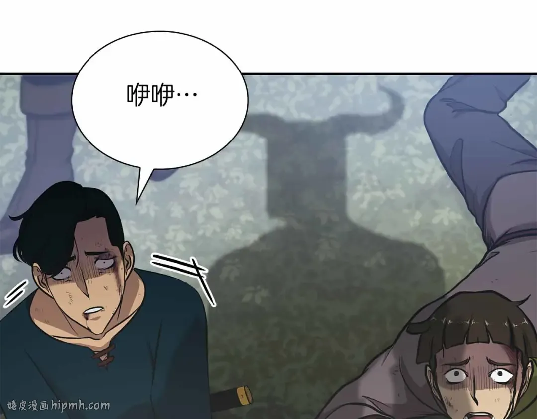 第4话 迷之头套男 第160页