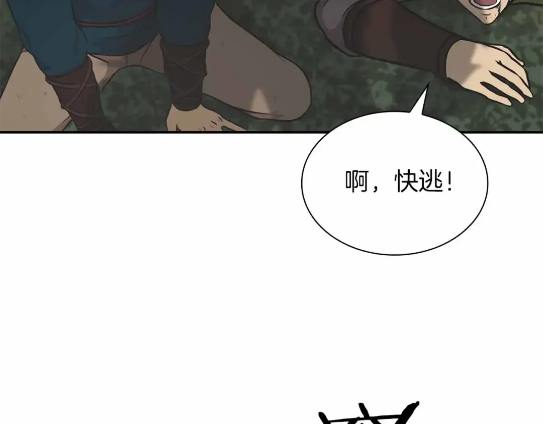 第4话 迷之头套男 第161页