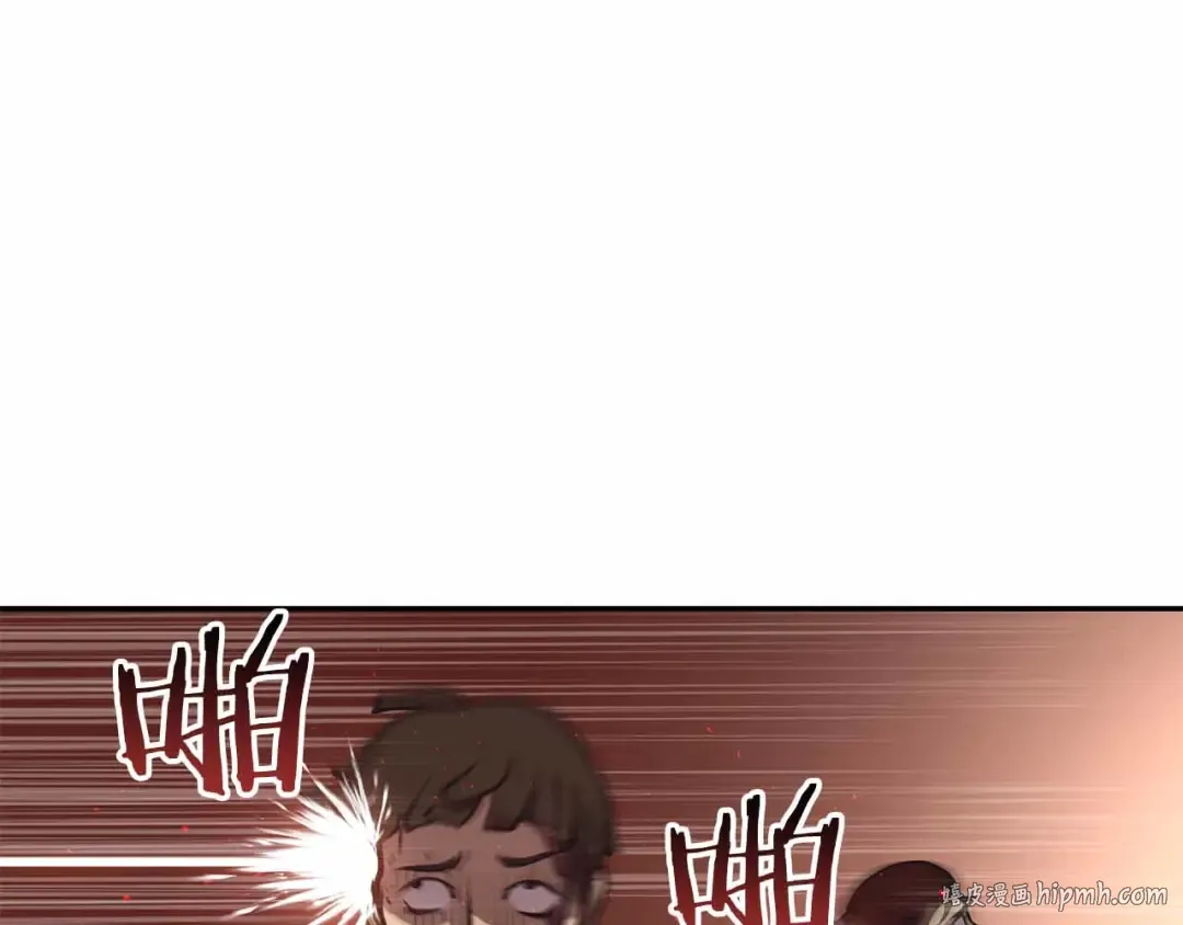 第4话 迷之头套男 第168页