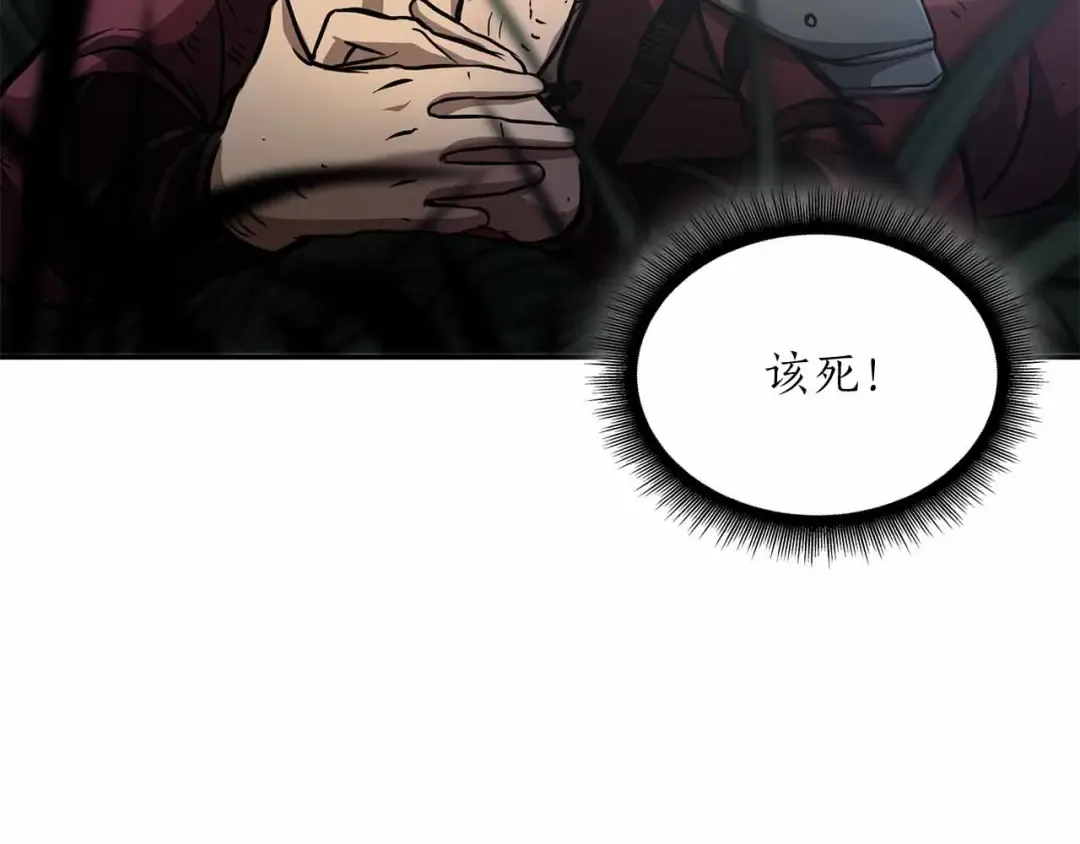 第4话 迷之头套男 第179页