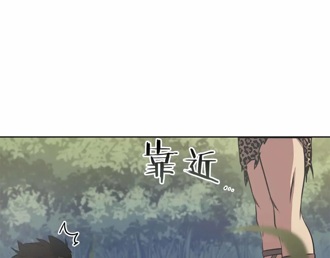 第4话 迷之头套男 第187页