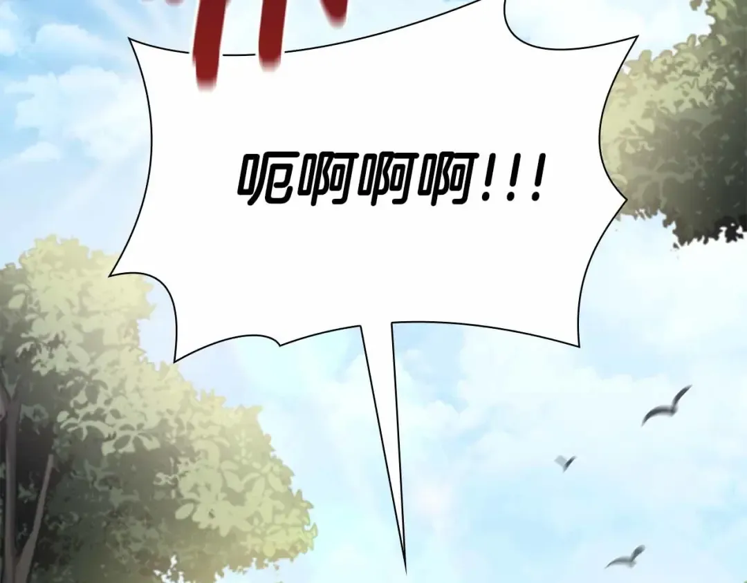第4话 迷之头套男 第199页