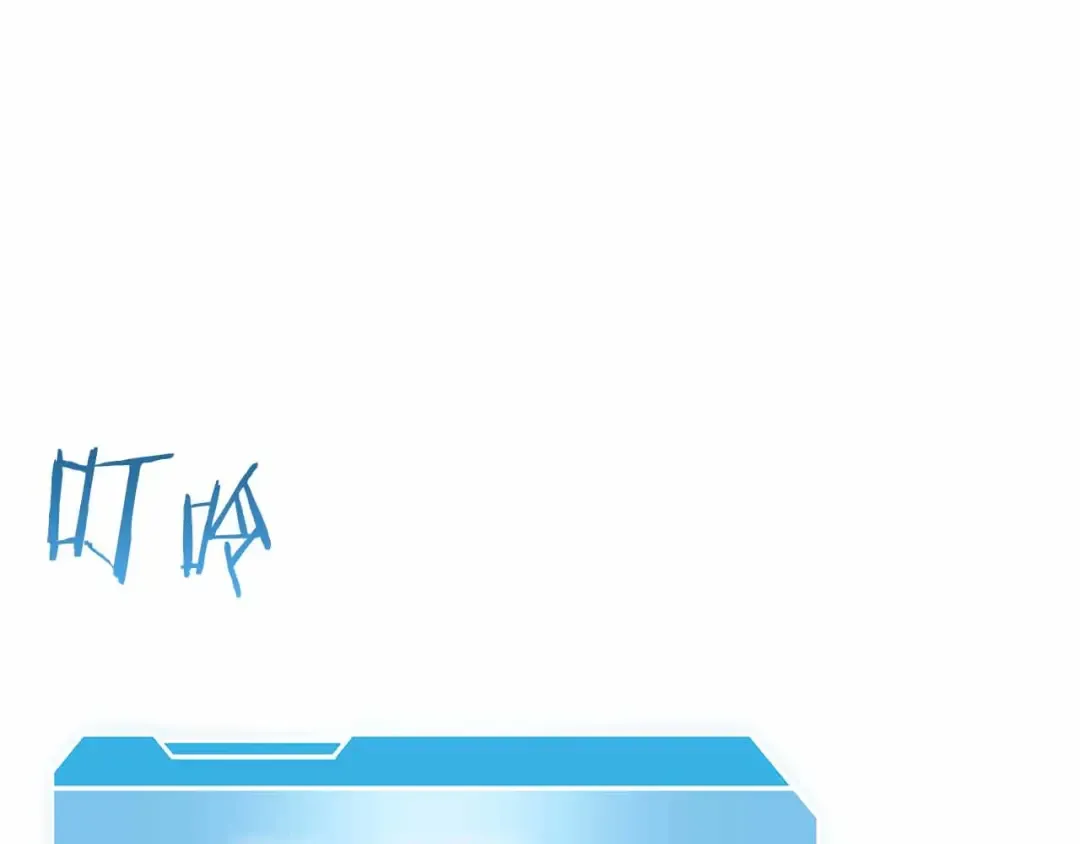 第4话 迷之头套男 第203页