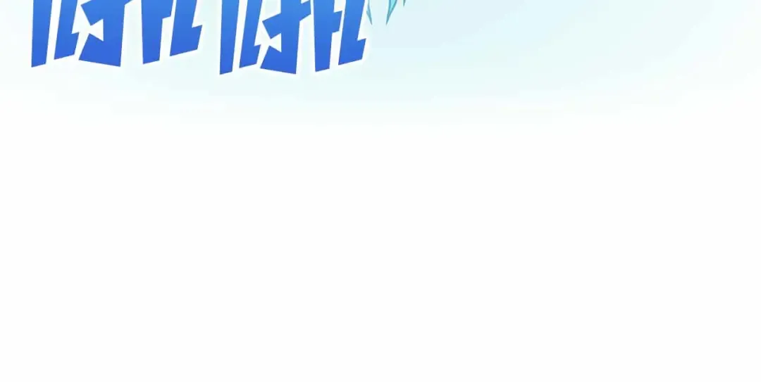 第4话 迷之头套男 第220页