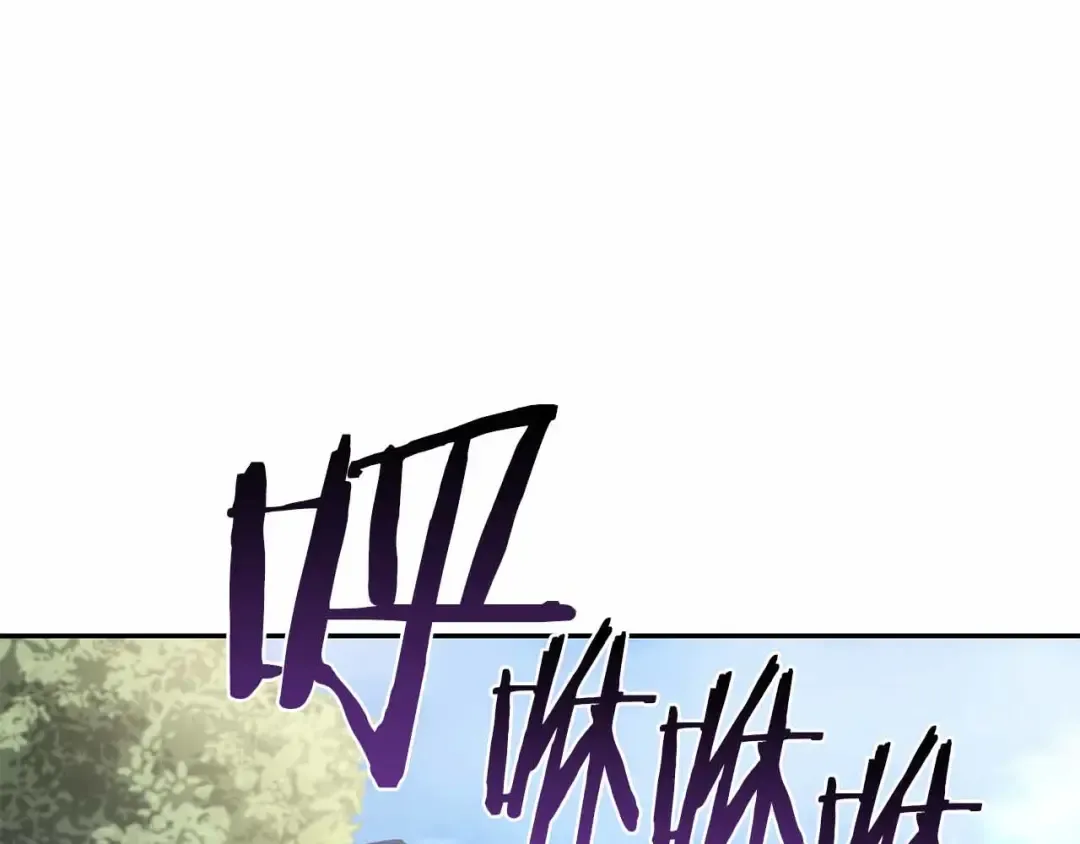 第4话 迷之头套男 第238页