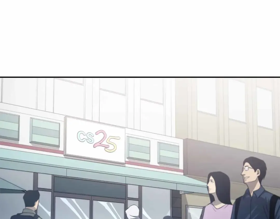 第5话 大战野猪 第5页