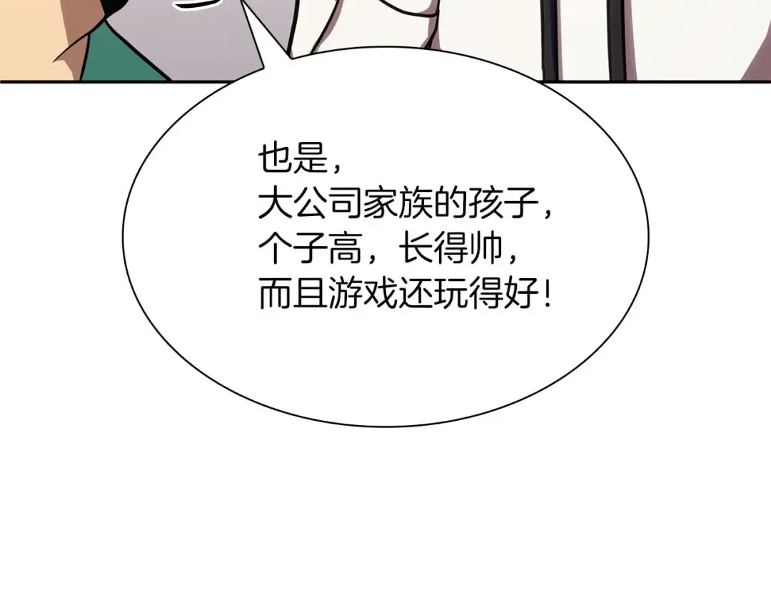 第5话 大战野猪 第33页