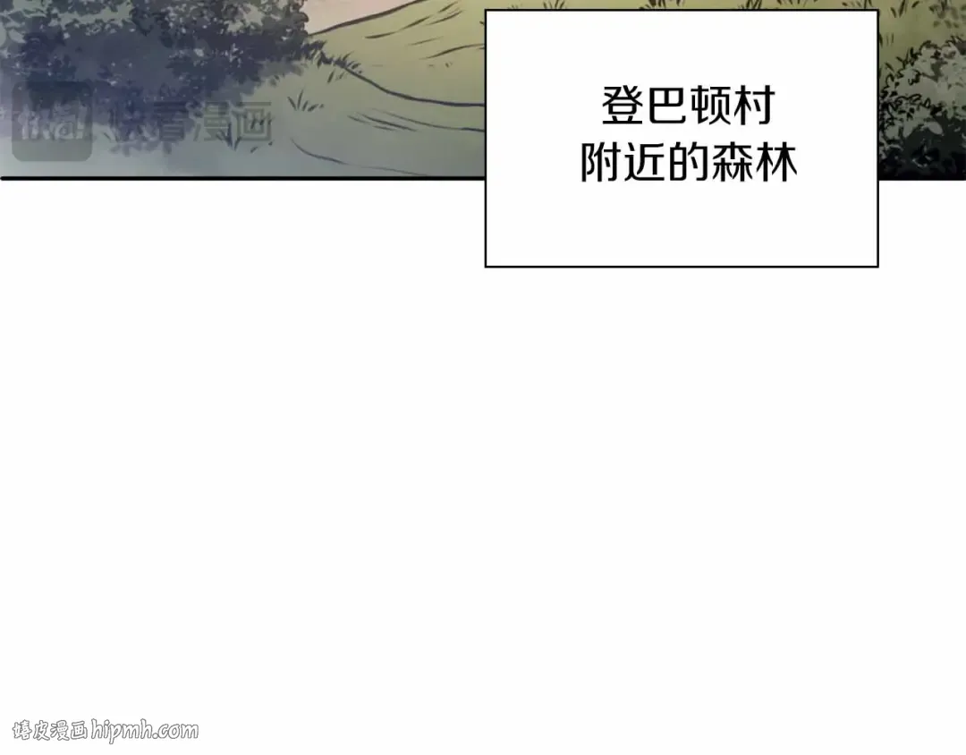 第5话 大战野猪 第40页
