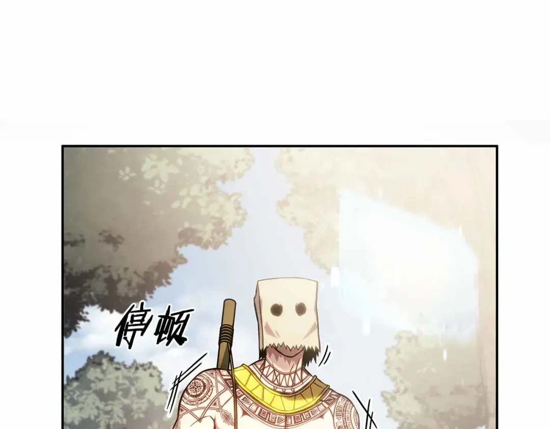 第5话 大战野猪 第61页