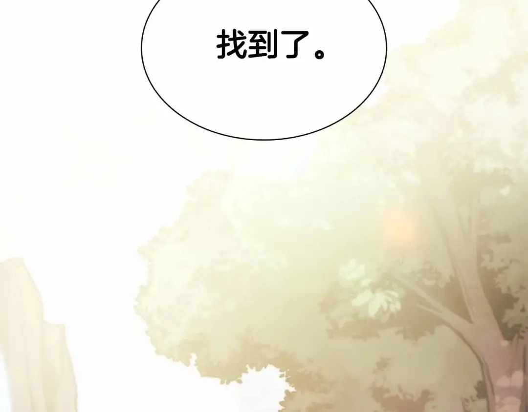 第5话 大战野猪 第67页
