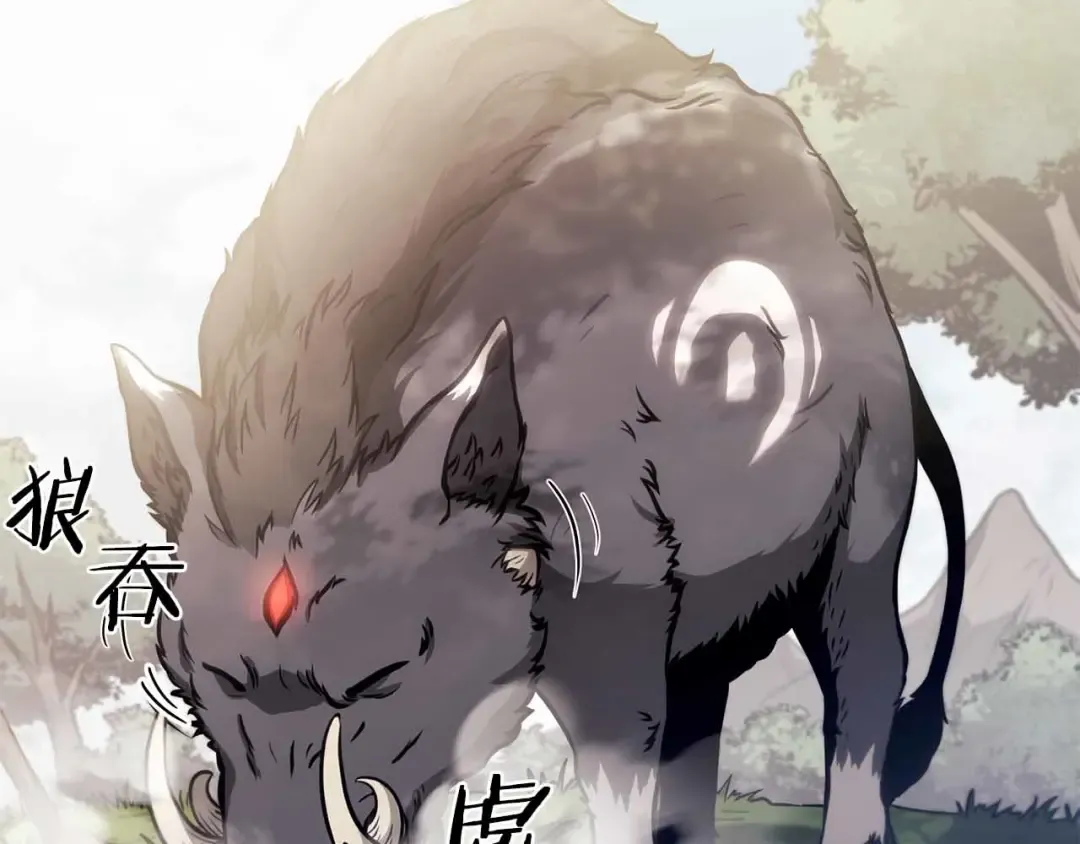 第5话 大战野猪 第71页