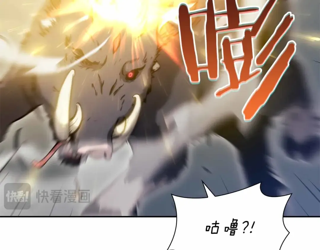 第5话 大战野猪 第89页