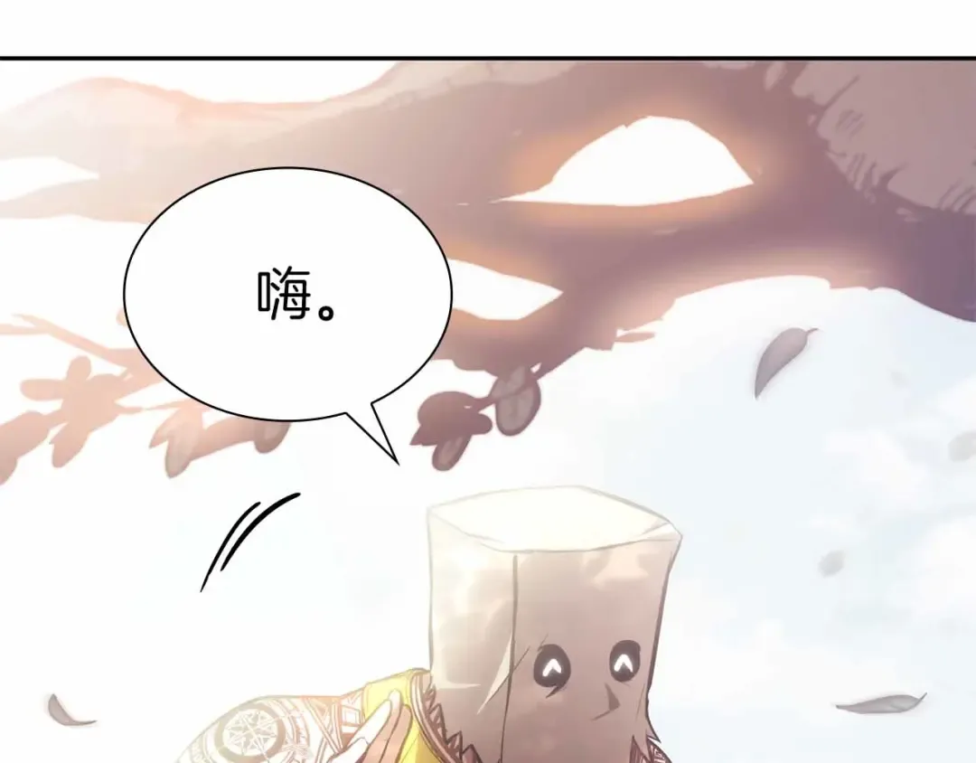第5话 大战野猪 第93页