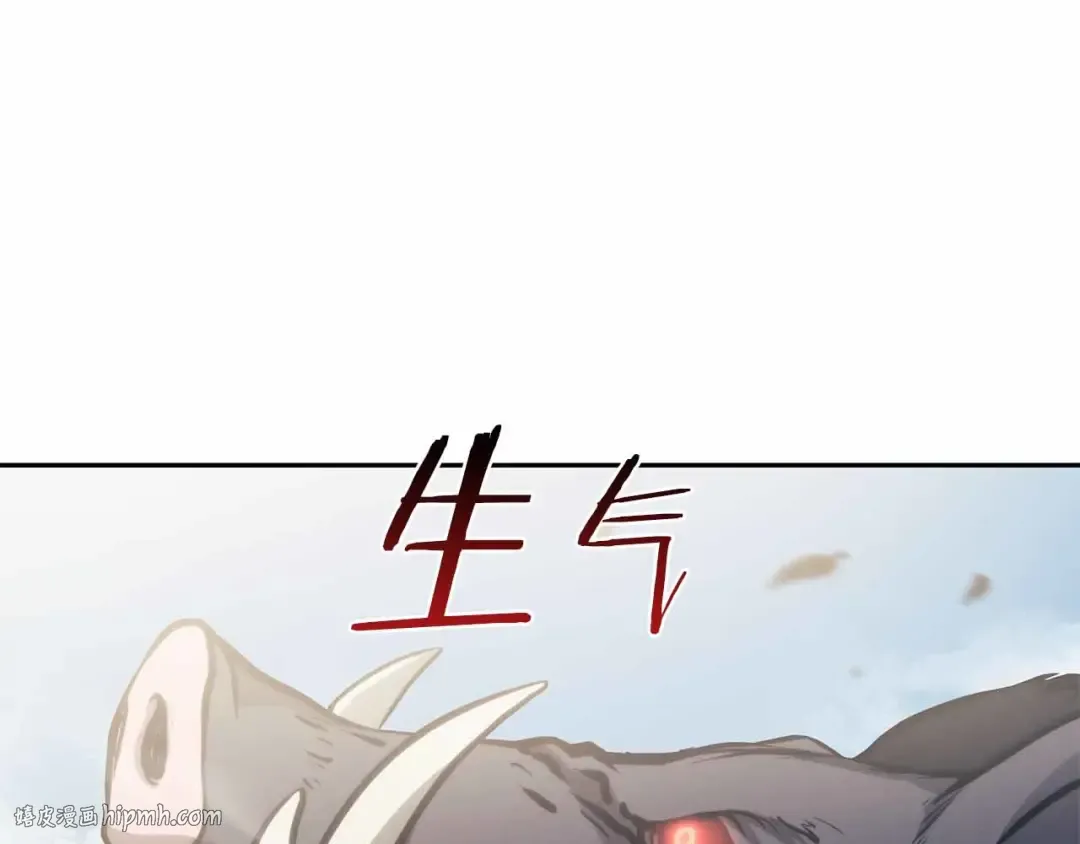 第5话 大战野猪 第96页