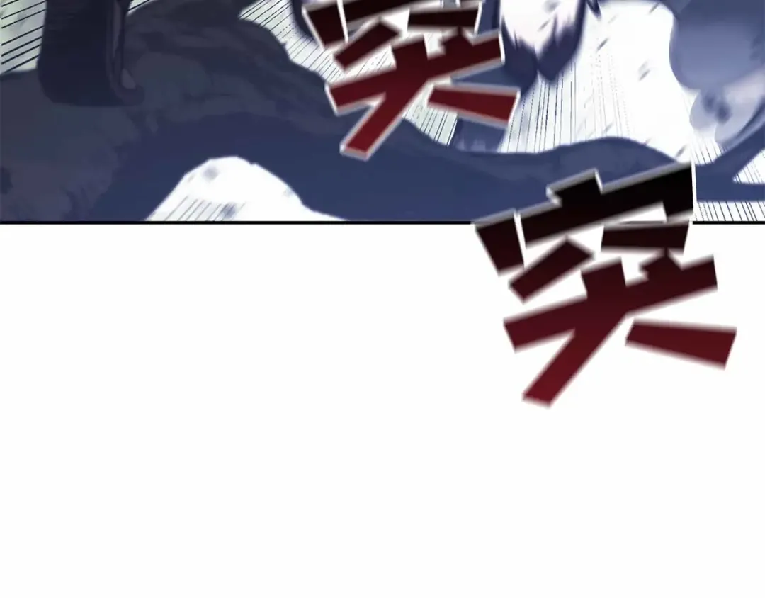 第5话 大战野猪 第100页
