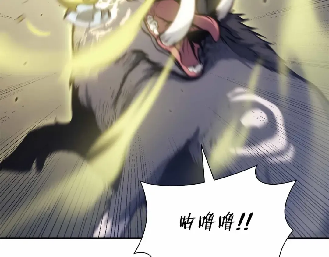 第5话 大战野猪 第107页