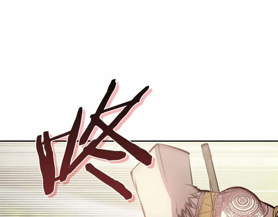第5话 大战野猪 第124页