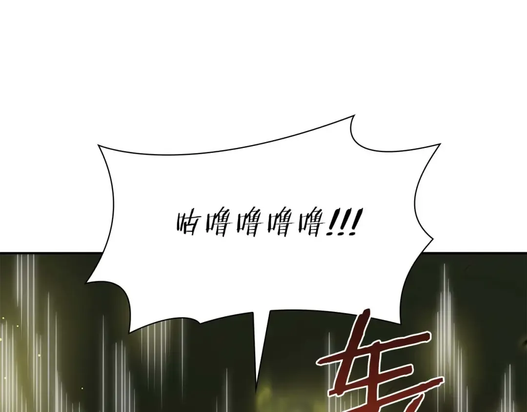 第5话 大战野猪 第127页