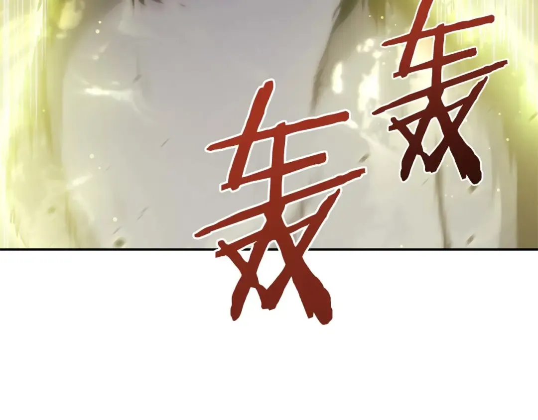 第5话 大战野猪 第129页