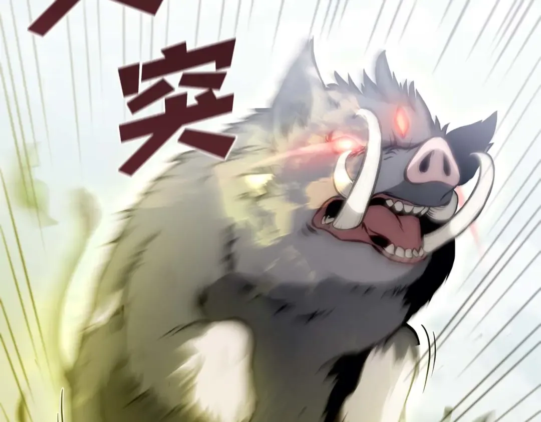 第5话 大战野猪 第131页