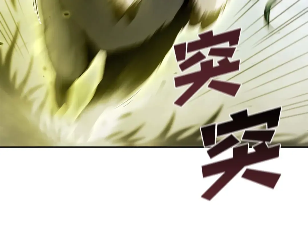 第5话 大战野猪 第132页