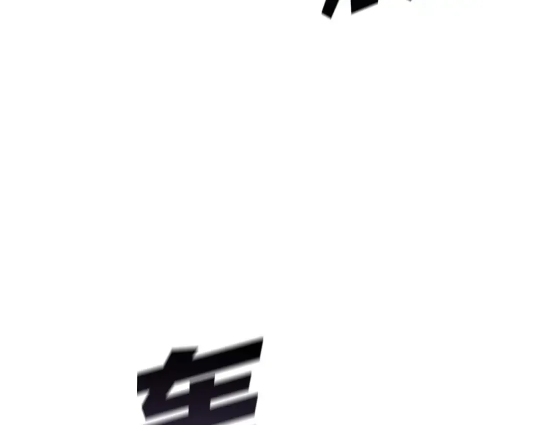 第5话 大战野猪 第137页