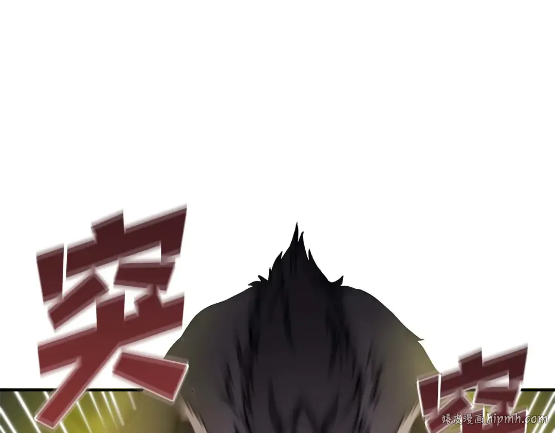 第5话 大战野猪 第144页