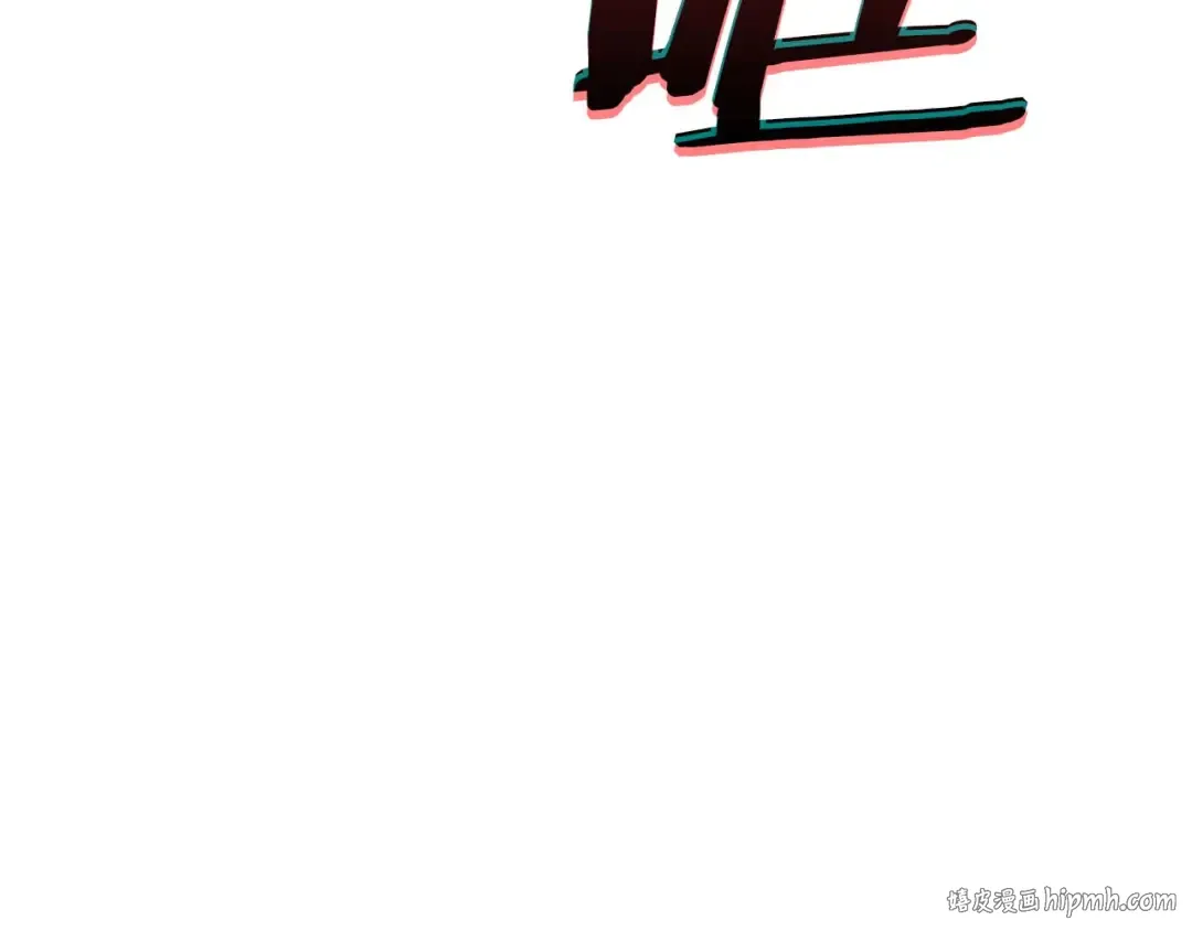 第5话 大战野猪 第152页
