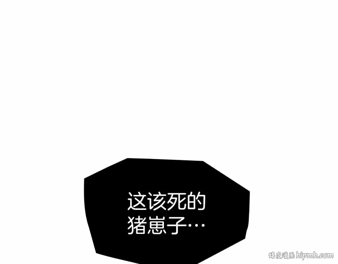 第5话 大战野猪 第160页