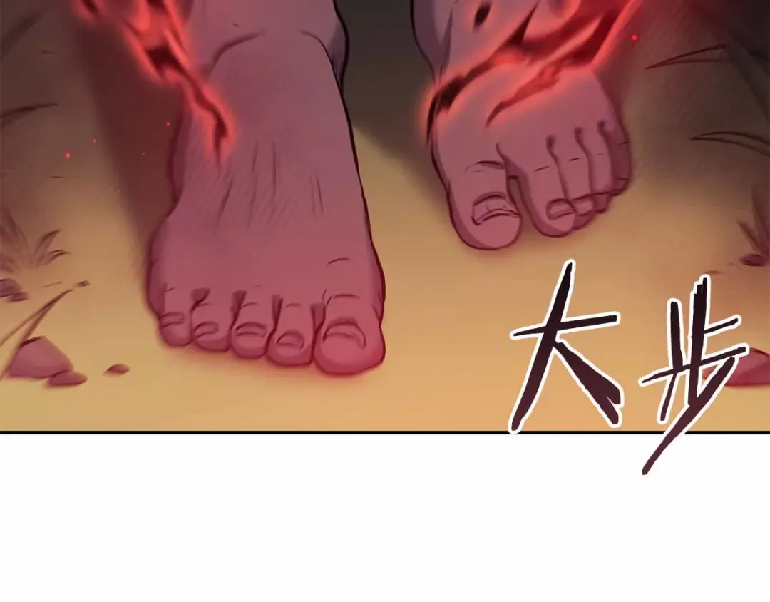第5话 大战野猪 第162页