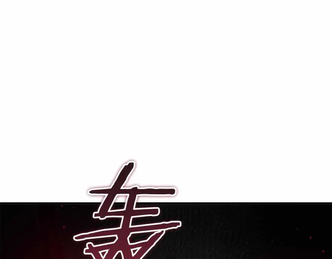 第5话 大战野猪 第163页