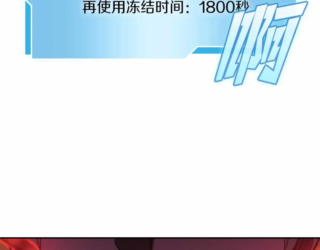 第5话 大战野猪 第169页