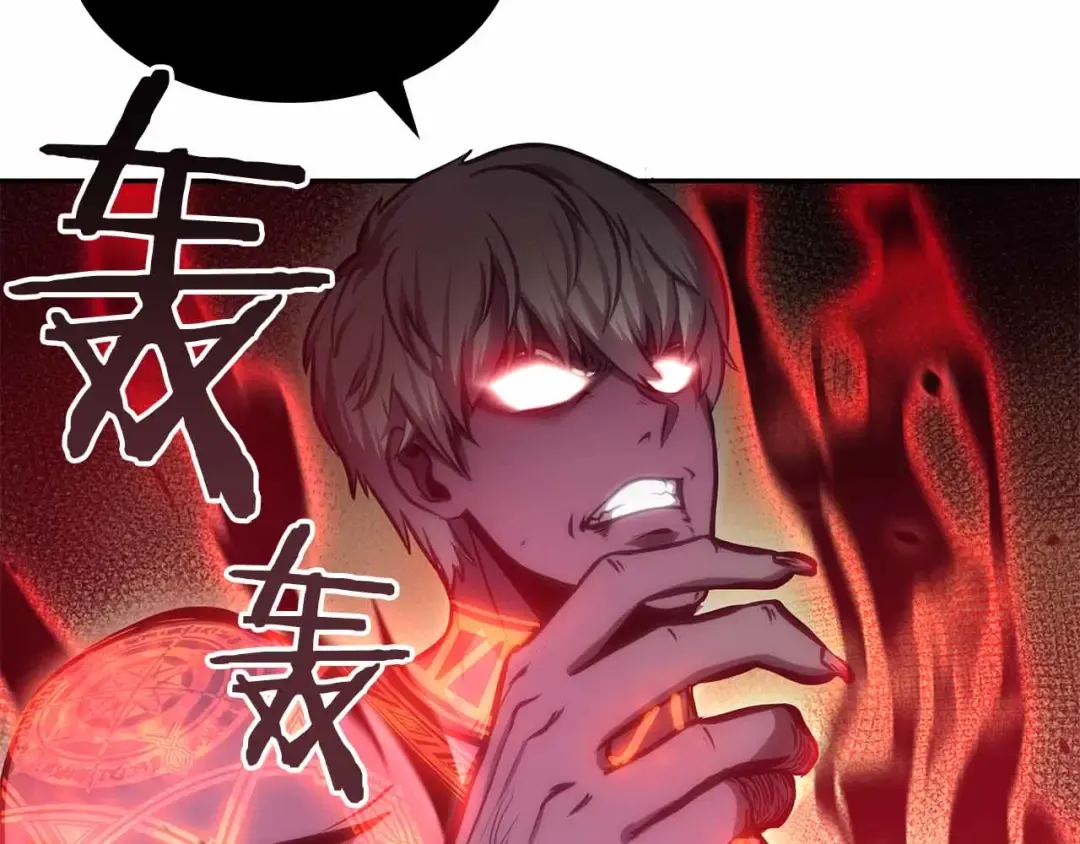 第5话 大战野猪 第174页