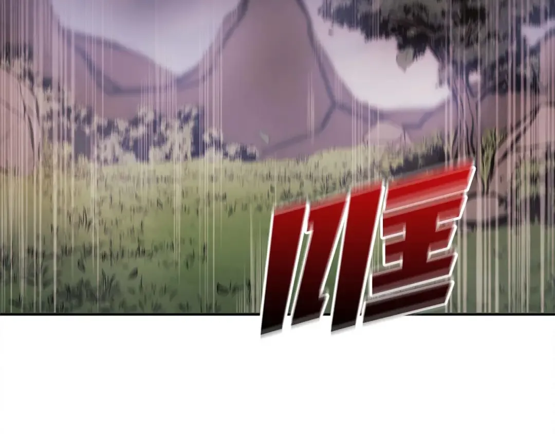 第6话 突然出现的怪老头 第6页