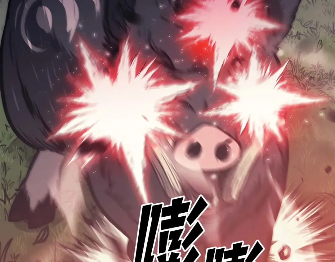 第6话 突然出现的怪老头 第12页