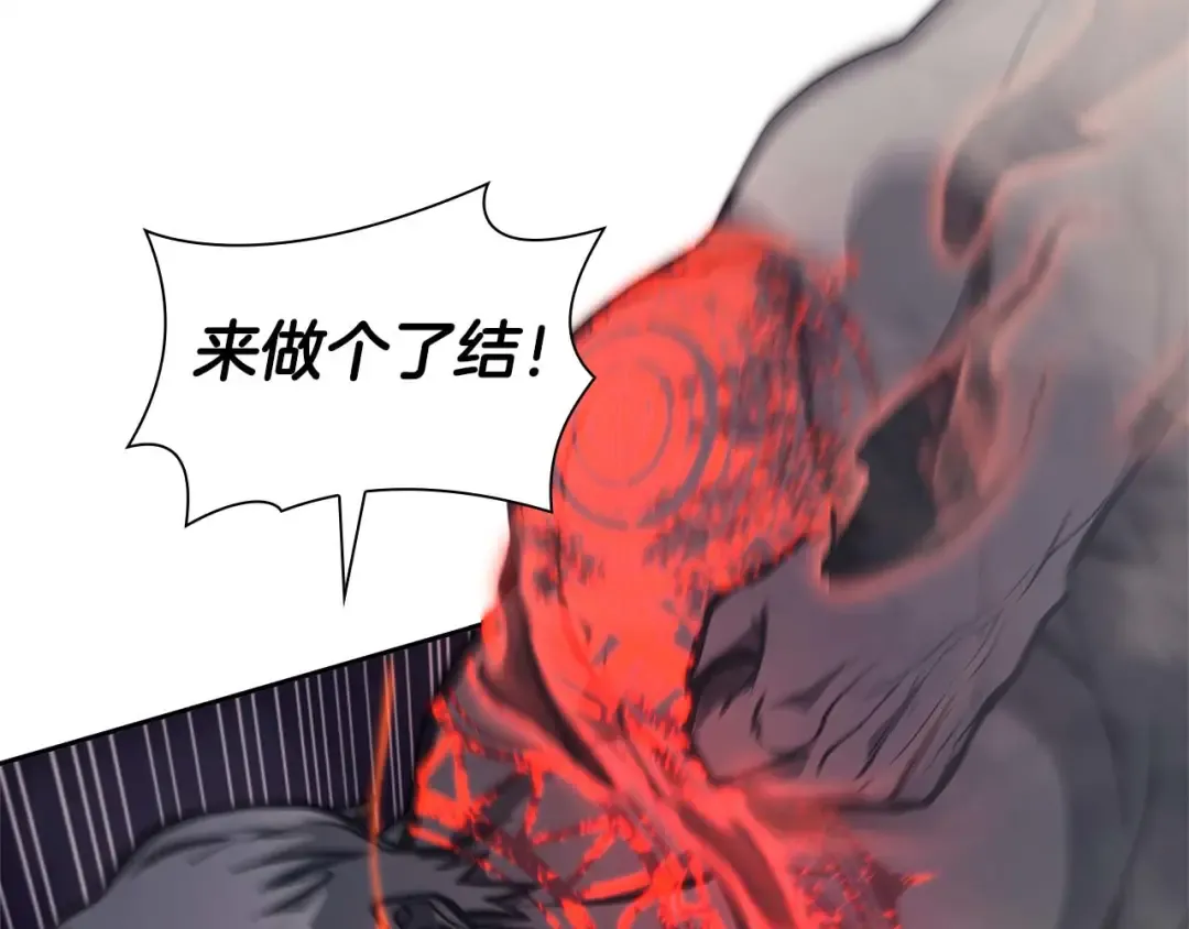 第6话 突然出现的怪老头 第30页