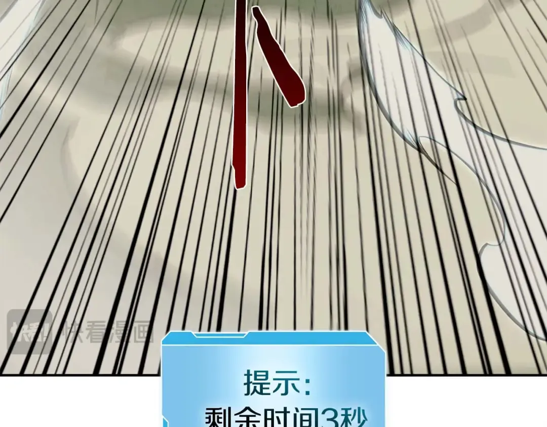 第6话 突然出现的怪老头 第41页