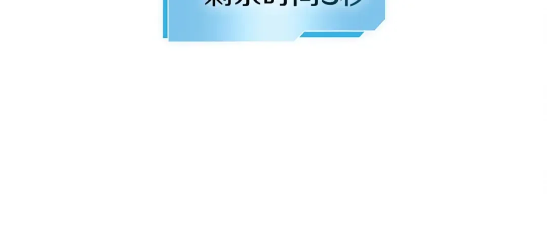 第6话 突然出现的怪老头 第42页