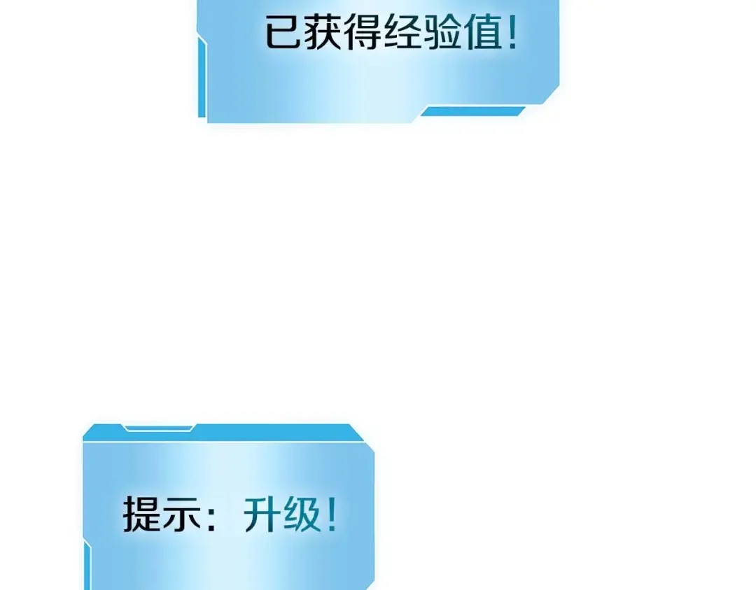 第6话 突然出现的怪老头 第45页