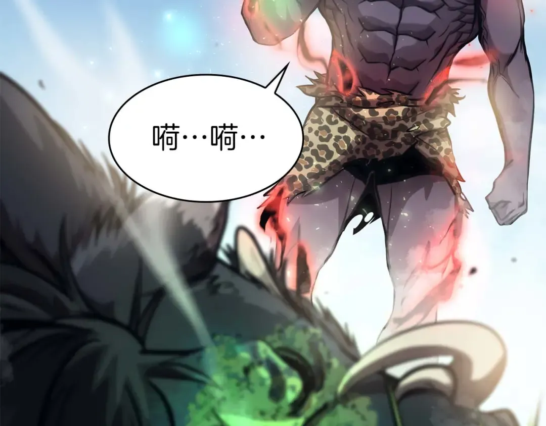 第6话 突然出现的怪老头 第47页