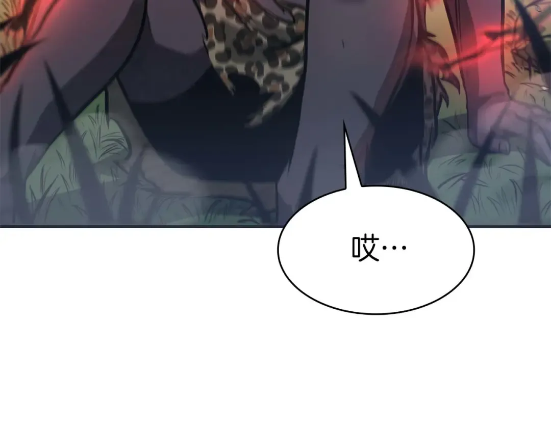 第6话 突然出现的怪老头 第51页